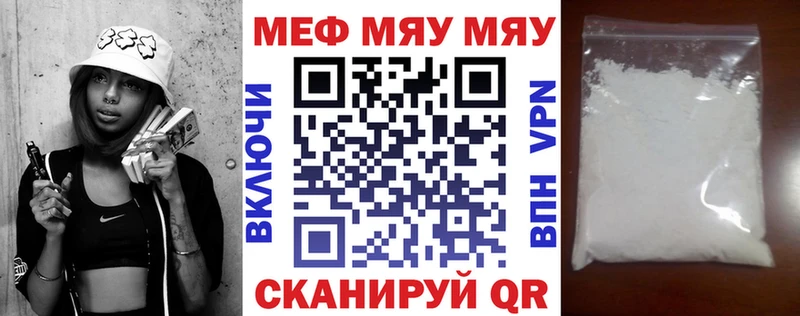 Купить Туапсе мега ССЫЛКА  ГАШИШ  МАРИХУАНА  A-PVP  Экстази 