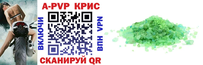 Alfa_PVP VHQ  хочу   Туапсе 