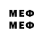 МЕТАДОН methadone Hs Down