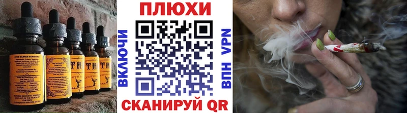 MEGA сайт  Туапсе  Canna-Cookies конопля 