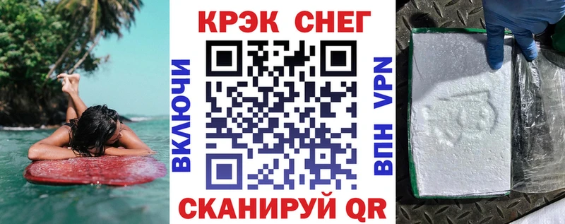 наркота  Туапсе  КОКАИН 98% 