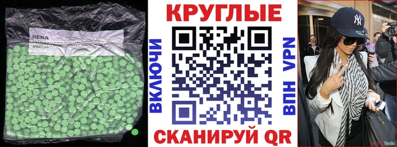 Ecstasy 300 mg  дарк нет как зайти  Туапсе 