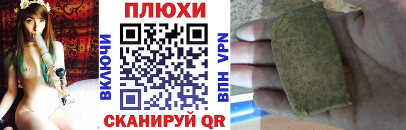 OMG онион  Туапсе  ГАШИШ гарик 