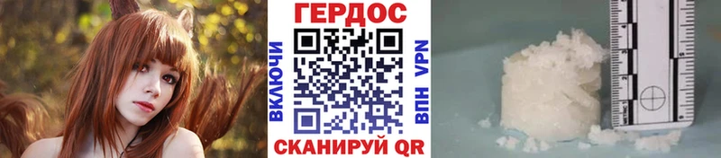 ГЕРОИН хмурый  omg маркетплейс  Туапсе 
