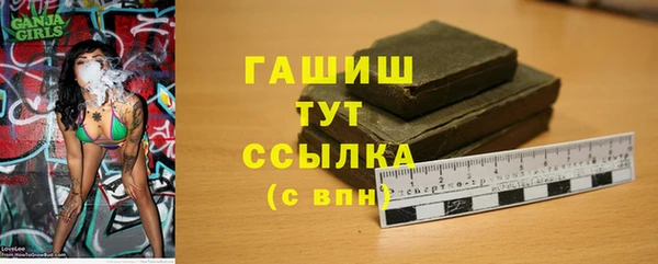героин Белоозёрский