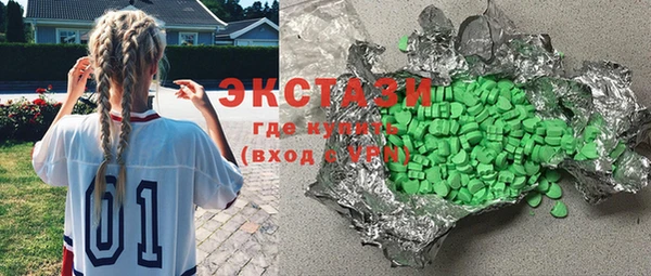 прущие грибы Богданович