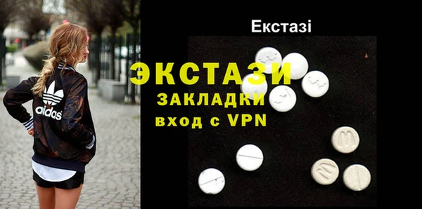 мефедрон Зеленодольск