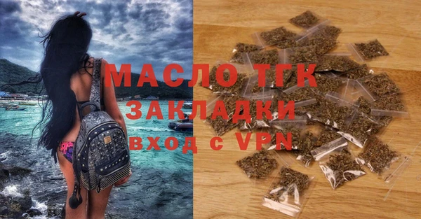 прущие грибы Богданович