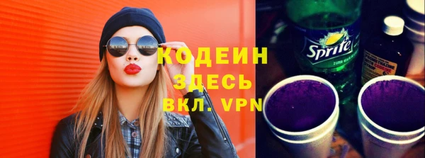 бутик Богородск