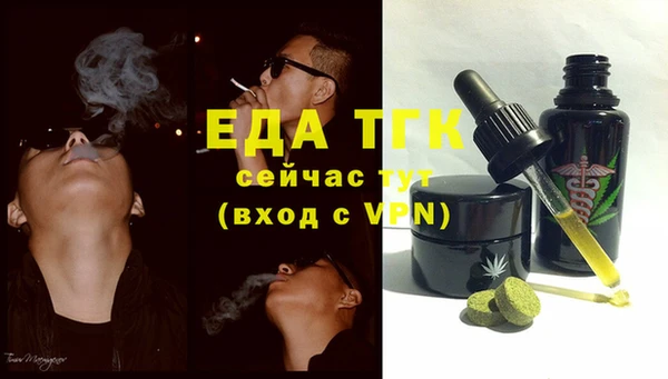 ешки Богородицк