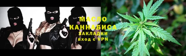 бутират Беломорск