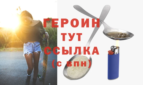 бутик Богородск