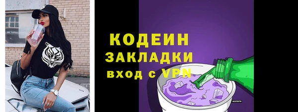 бутират Беломорск