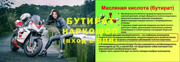 бутик Богородск