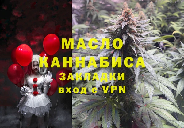 бутират Беломорск