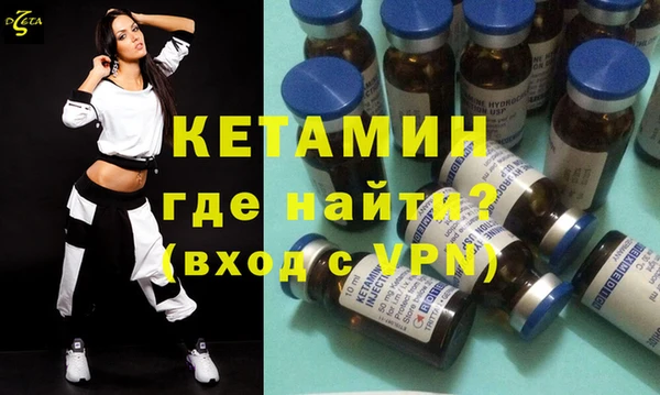 ECSTASY Саяногорск