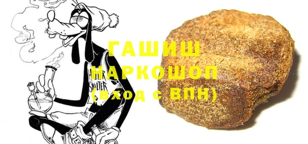 прущие грибы Богданович