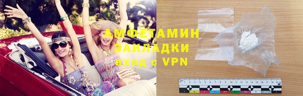 бутират Беломорск