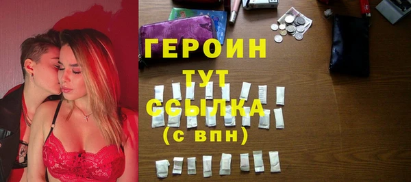 бутират Беломорск