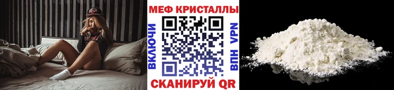 МЯУ-МЯУ мука Туапсе