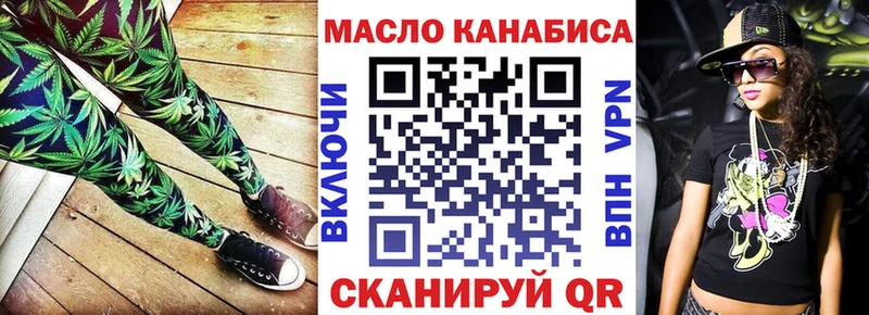 Дистиллят ТГК гашишное масло  Туапсе 