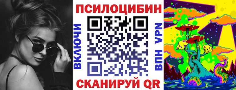 сайты даркнета какой сайт Туапсе Галлюциногенные грибы мухоморы