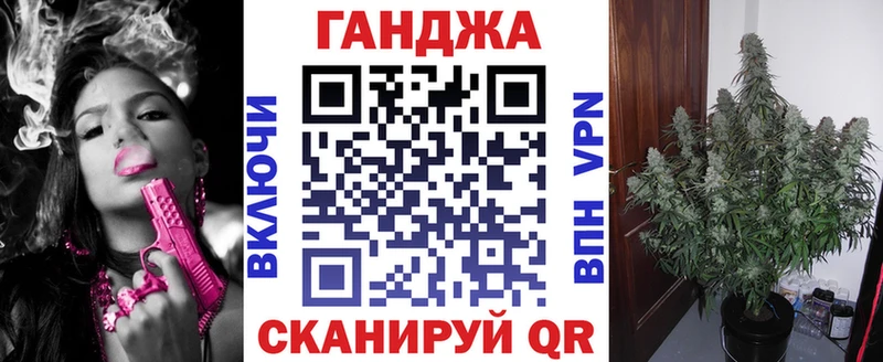 KRAKEN ССЫЛКА  хочу   Туапсе  Каннабис конопля 